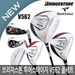 브리지스톤 V562 12개 남성 스틸 풀세트(클럽만)병행