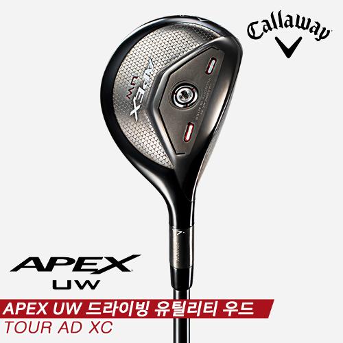 [주문제작상품][캘러웨이코리아정품]2022 캘러웨이 APEX UW 드라이빙 유틸리티 우드[남성용][TOUR AD XC]