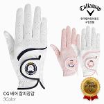 캘러웨이 CG 베어 우먼스 합피 여성 양손 골프장갑 2021년