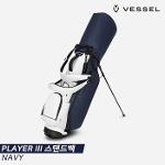 [무료반품EVENT][크리스정품]2021 베슬 플레이어 3(PLAYER III) 스탠드백[네이비][남여공용]