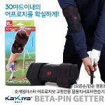 [KAXIYA] 타바타 숏게임마스터 어프로치샷 교정전용 팔꿈치서포터연습기 XGVX-0365