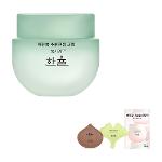 [20% SALE] 한율 어린쑥 수분진정 크림 55ml