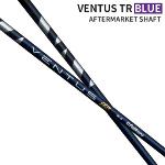 후지쿠라 벤투스 TR 블루 드라이버 샤프트 VENTUS TR BLUE VELOCORE