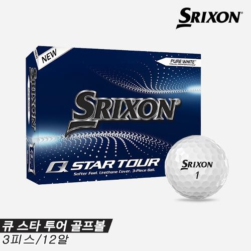 [던롭스포츠코리아정품]2022 스릭슨 큐 스타 투어(Q-STAR TOUR) 골프볼/골프공 [화이트][3피스/12알]