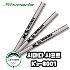시마다 골프 SHIMADA Ks-8001 아이언 샤프트 S 106g 5번부터 P