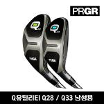 정품 PRGR Q 큐 남성 유틸리티 Q28도 Q33도 택1