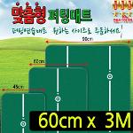 맞춤형 퍼팅매트 60cm x 3m (홀컵지우개봉포함)