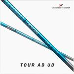 정품 투어AD UB 드라이버샤프트. TOUR AD UB