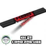 KBS S-TAPER LITE PVD 블랙 유광 S 머니 테이퍼 라이트 아이언 샤프트