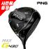 [사은품]삼양정품 핑 G430 MAX 드라이버 ALTA J CB BLACK GC