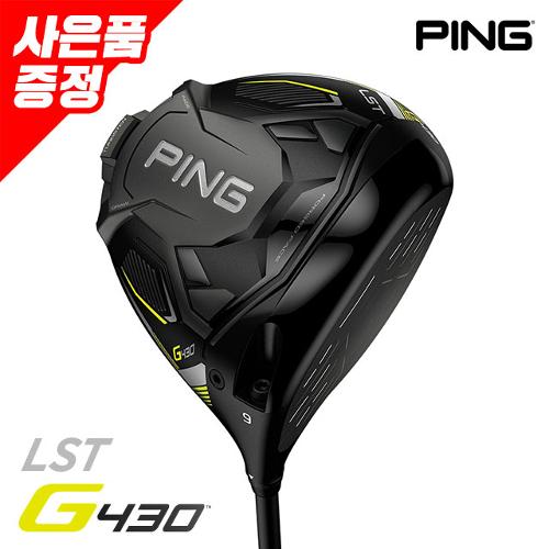 웨지 증정_삼양정품 핑 G430 LST 드라이버 ALTA J CB BLACK GC