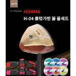 HONMA 혼마 파크골프채 H-04 3종세트 초중급자용 2022