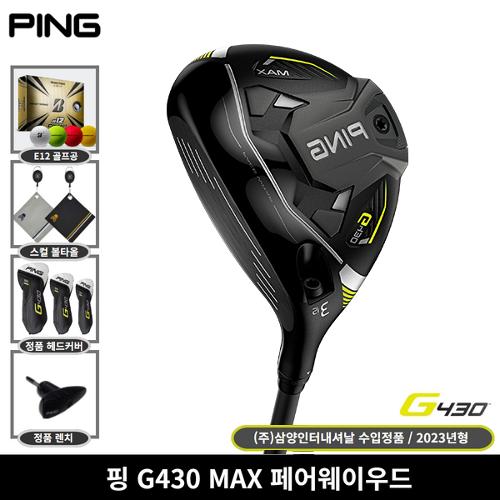 핑 G430 MAX 우드 좌타클럽 삼양인터내셔날