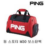 핑 정품 스포티 M30 보스턴백 (레드)