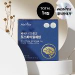 60캡슐 1박스 1개월분 /해비타 브레인 포스파티딜세린 500mg 기억력 인지력 두뇌건강