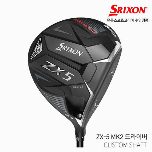 [드라이버 BIG SALE][골핑인기상품] 스릭슨 정품 ZX5 MK2 마크2 남성 드라이버 커스텀오더