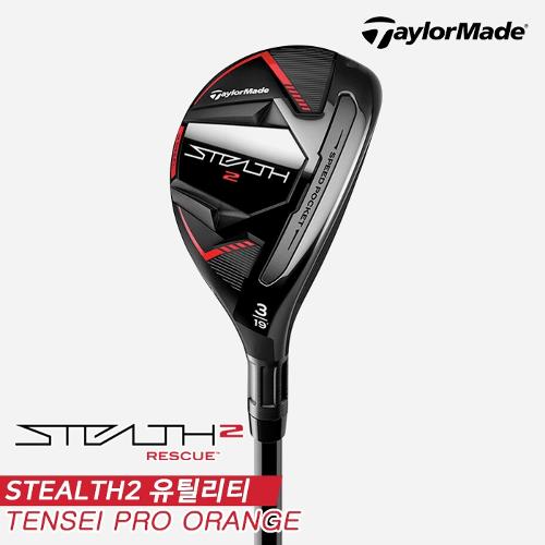 [주문제작][테일러메이드코리아정품]2023 테일러메이드 스텔스2(STEALTH2) 유틸리티/하이브리드[남성용][TENSEI PRO ORANGE]