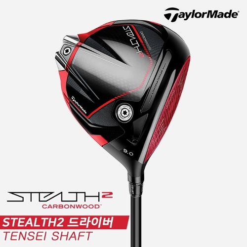 [주문제작][테일러메이드코리아정품]2023 테일러메이드 스텔스2(STEALTH2) 드라이버[남성용][TENSEI 모음]