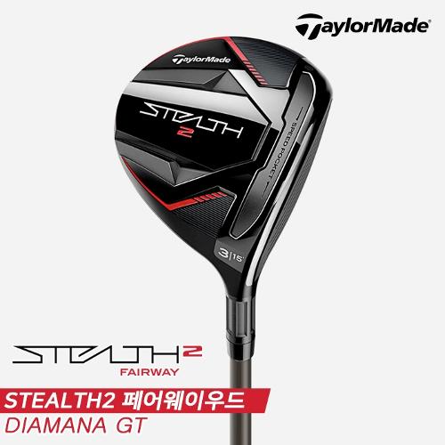 [주문제작][테일러메이드코리아정품]2023 테일러메이드 스텔스2(STEALTH2) 페어웨이우드[남성용][DIAMANA GT]