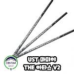 UST 마미야 THE 아타스 V2 드라이버 (우드) 샤프트