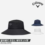 [캘러웨이코리아정품]2023 캘러웨이 우먼스 베이직 UV 햇(WOMENS BASIC UV HAT) 골프모자[3COLORS][여성용]