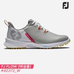 [아쿠쉬네트코리아정품]2023 풋조이 FJ 플로우(FJ FLOW) 스파이크리스 골프화[92372/W/그레이+화이트+옐로우][여성용][10mm작게 주문하세요]