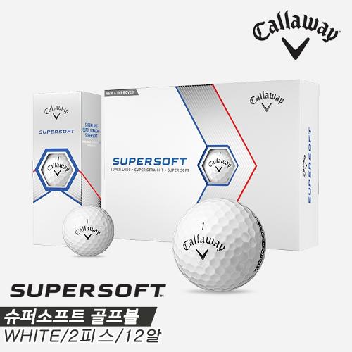 [캘러웨이코리아정품]2023 캘러웨이 슈퍼소프트(SUPERSOFT) 골프볼[2피스/12알][화이트]