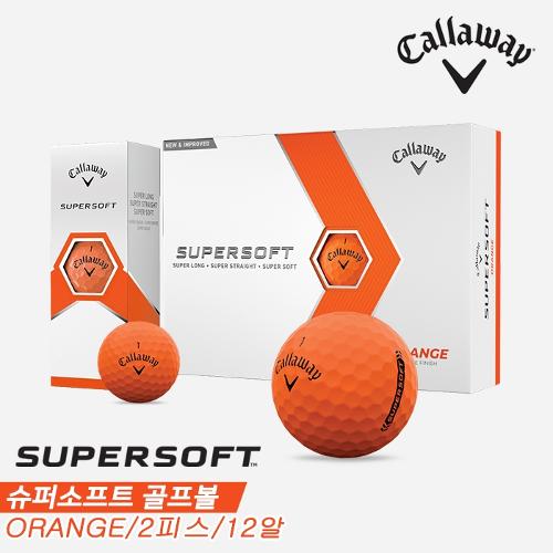 [캘러웨이코리아정품]2023 캘러웨이 슈퍼소프트(SUPERSOFT) 골프볼[2피스/12알][오렌지/무광]