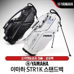 야마하 STR1K 남성 스탠드백 골프백