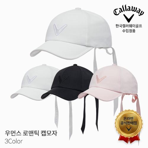 캘러웨이 우먼스 로맨틱 캡모자 골프모자 여성 2023년