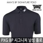 시즌 깜짝 특가/PXG BP 시그니처 폴로 남성 골프웨어 카라 티 셔츠 반팔 블랙/병행(정품)/국내 당일출고