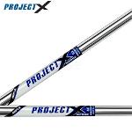 Project X 프로젝트X 웨지 샤프트
