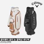 [캘러웨이코리아정품]2023 캘러웨이 필리 뉴 컬렉션(FILLY NEW COLLECTION) 카트백/캐디백[2COLORS][여성용]