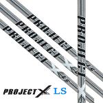 트루템퍼 프로젝트X LS PROJECT X LS 샤프트 (아이언용 웨지용)