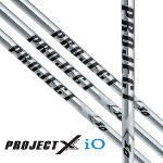 트루템퍼 프로젝트X iO PROJECT X iO 샤프트 (아이언용 웨지용)
