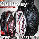 [캘러웨이] CALLAWAY CG 스타 캐디백 화이트 [남성]