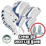 2023 지쓰리 니콜 여성용 풀세트 (가방포함)