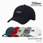 [가격보장] 타이틀리스트 찰스턴 트레이너 골프모자 TH23ACTA 2023년