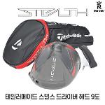 테일러메이드 STEALTH 스텔스 드라이버 헤드 9도