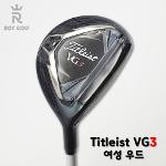 타이틀리스트 18 VG 3 여성 우드 7번 22도 L K109