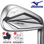 미즈노 JPX-923 포지드 스틸/카본 아이언 8개-(추가금X)2022년 남성/병행.ASIA스펙.AS보증.JV.사은품(2종)