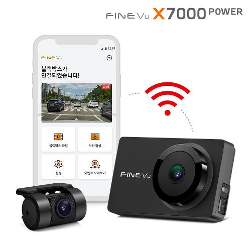 파인뷰 X7000 POWER Wi-Fi Q/Q 2채널 블랙박스 초저전력 초고속 5GHz 극초고화질