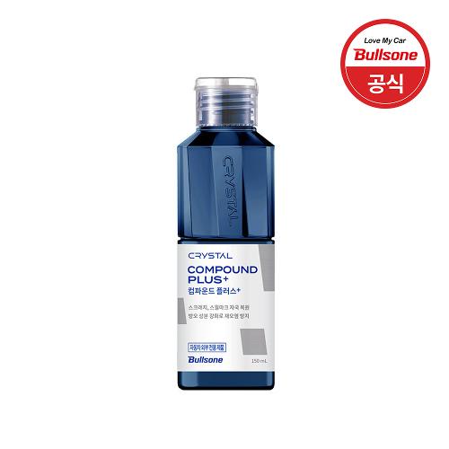 불스원 뉴 크리스탈 컴파운드 플러스 150ml