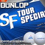 [던롭] SF Tour Special [투어 스페셜]골프공[1더즌 12알][화이트]