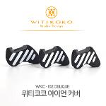 위티코코 아이언커버 WKIC - I04 (8개)