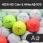 세인트나인  Color & White A급 50개 - 23FD09