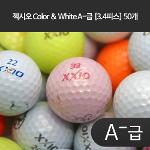 젝시오 Color & White A-급 [3.4피스] 50개 - 23FD17