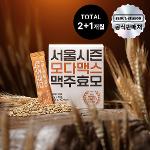 [2+1] 서울시즌 독일 맥주효모 환 비오틴 효과 모다맥스 식물성 단백질 효능 (3개월분)