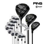 핑 G430 MAX / 클리브랜드 런처 조합 스틸 남성 풀세트 12PCS