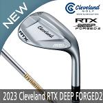 클리브랜드 RTX 딥 포지드 2 웨지 / RTX DEEP FORGED 2(DGS200) 2023년 일본 병행